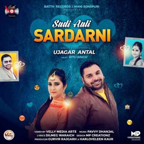 sade aali sardarni ujagar antal Status Clip 1 full movie download